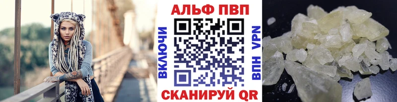 A PVP Crystall  Верещагино 