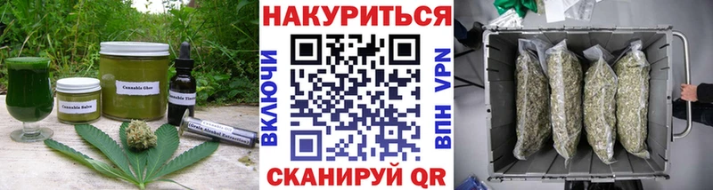 OMG как зайти  Верещагино  Еда ТГК марихуана 