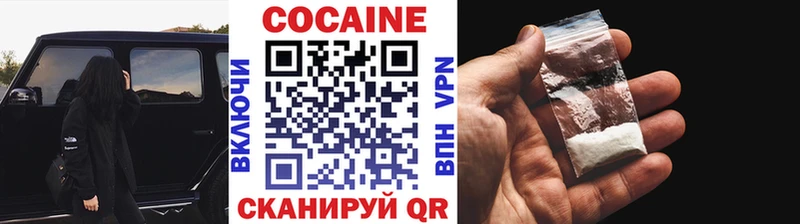 COCAIN Перу  закладка  Верещагино 