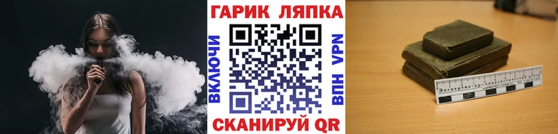 ГАШ хэш наркотики Верещагино