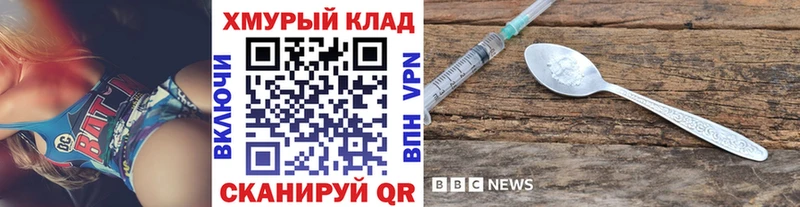 ГЕРОИН Афган  даркнет какой сайт  Верещагино  дарнет шоп 