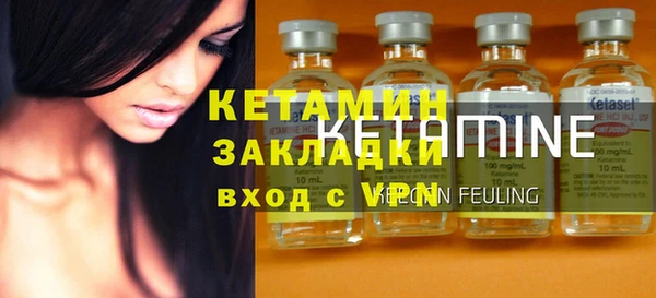 кокаин перу Бугульма