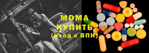 тгк Бородино
