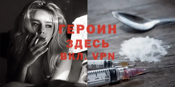синтетический гашиш Чекалин