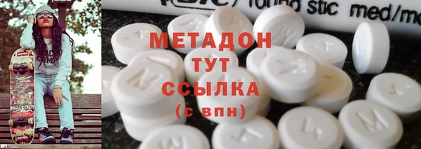 тгк Бородино