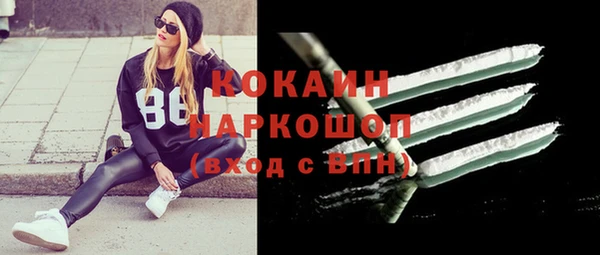 кокаин перу Бугульма
