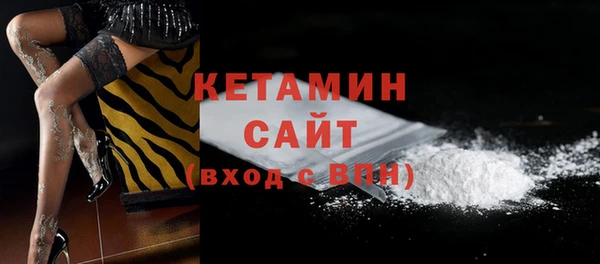 сатива Бронницы