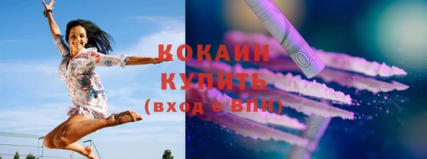 кокаин перу Бугульма