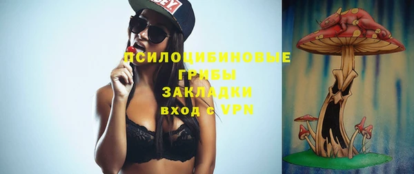 кокаин перу Бугульма