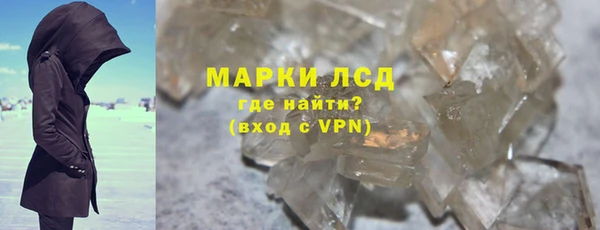 тгк Бородино