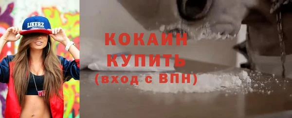 дистиллят марихуана Беломорск