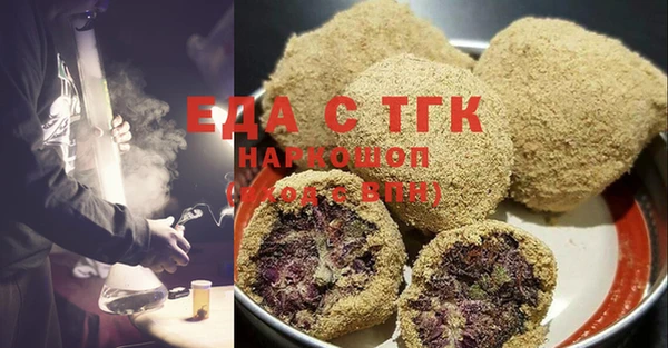 кокаин перу Бугульма