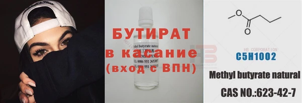 кокаин перу Бугульма