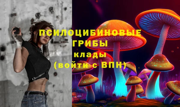 кокаин перу Бугульма