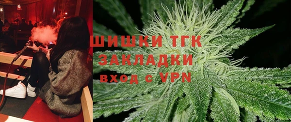 кокаин перу Бугульма
