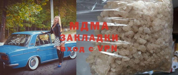 сатива Бронницы