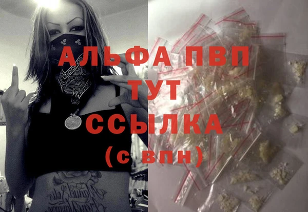 кокаин перу Бугульма