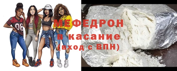сатива Бронницы