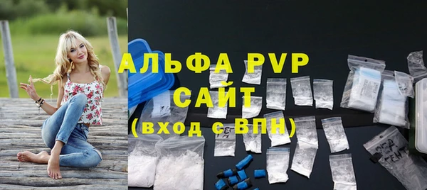 кокаин перу Бугульма