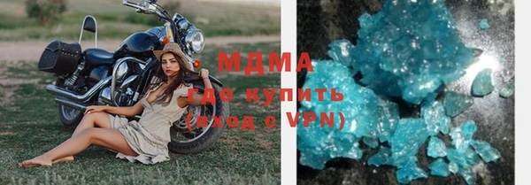 кокаин перу Бугульма