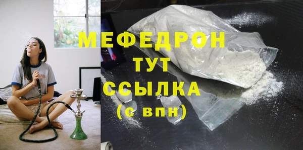 кокаин перу Бугульма