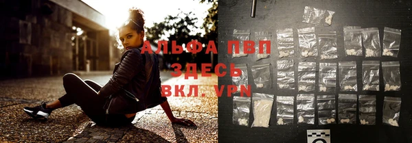 кокаин перу Бугульма