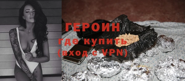 кокаин перу Бугульма