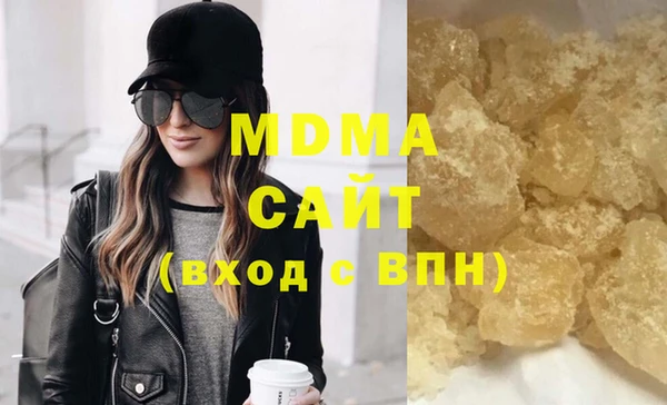 сатива Бронницы