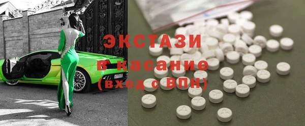 сатива Бронницы