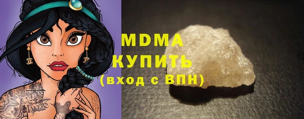 сатива Бронницы