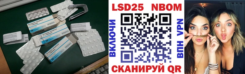 LSD-25 экстази ecstasy  Верещагино 