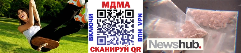МДМА crystal  OMG сайт  Верещагино 