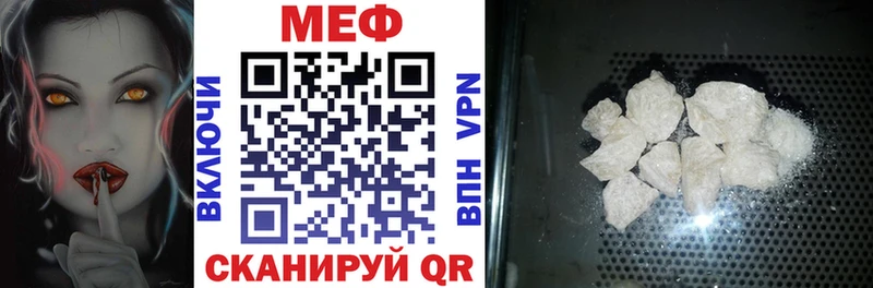 где можно купить наркотик  Верещагино  МЯУ-МЯУ мяу мяу 