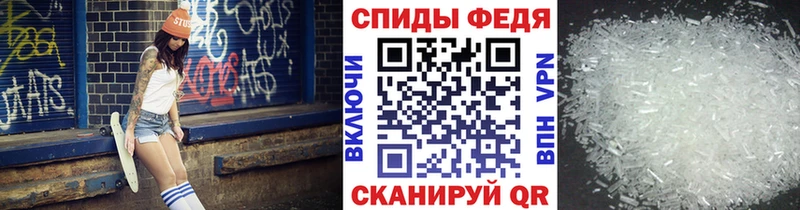 МЕТАМФЕТАМИН пудра Верещагино