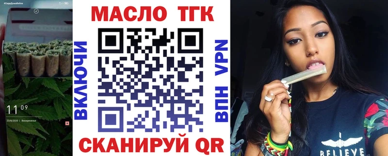 hydra сайт  Верещагино  ТГК концентрат 