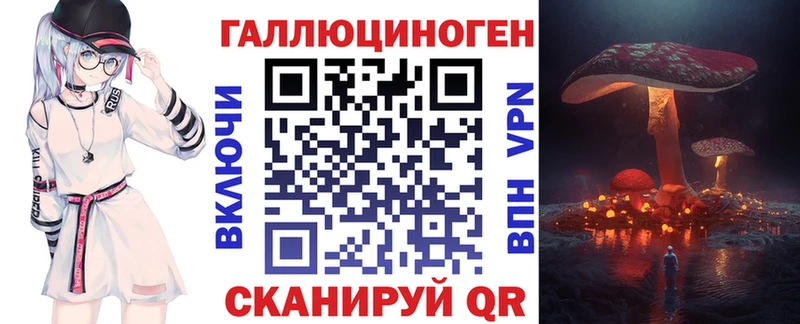 ОМГ ОМГ как войти  Верещагино  Галлюциногенные грибы Magic Shrooms  цены  
